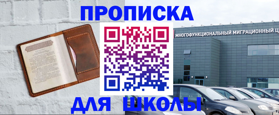 найти адрес прописки в Никольском