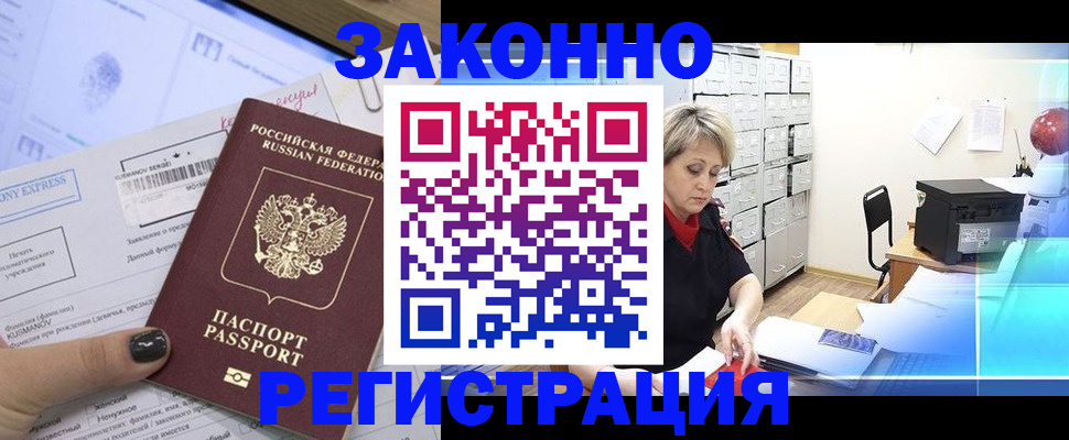 форма 3 в Никольском
