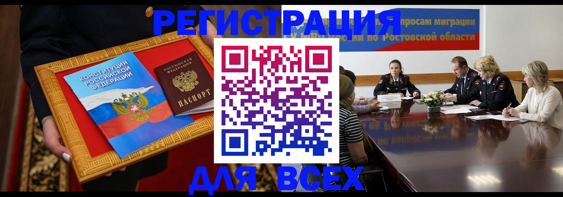 регистрация для дет. сада в Никольском